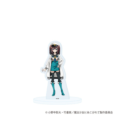 『魔法少女にあこがれて』アクリルスタンド13/ロコムジカ(公式イラスト)